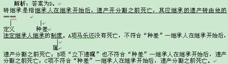 历年真题分析