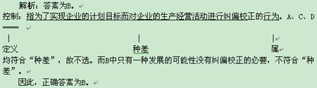 历年真题分析