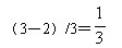 公考数字推理辅导:特殊选项“猜”答案