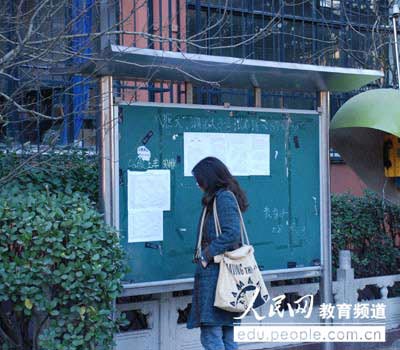组图:2009年国家公务员考试考场直击(9)
