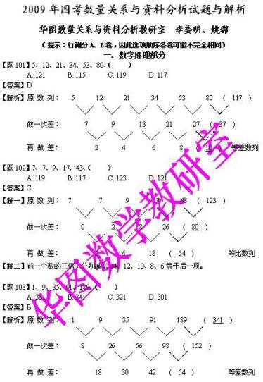 点击图片进入下一页