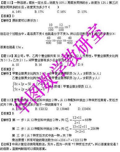 点击图片进入下一页