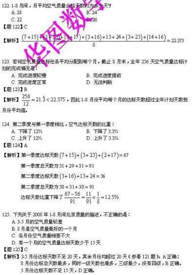 点击图片进入下一页