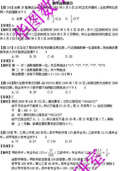 点击图片进入下一页