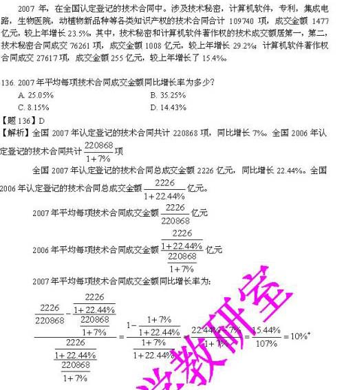 点击图片进入下一页