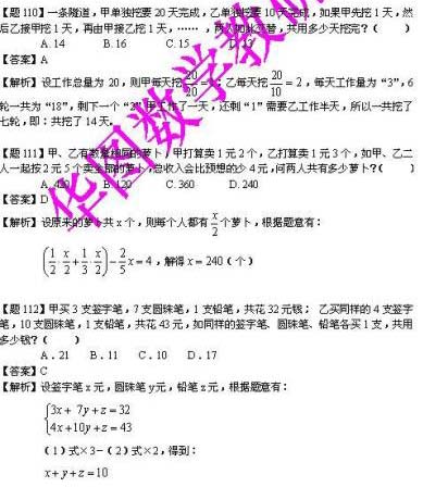 点击图片进入下一页