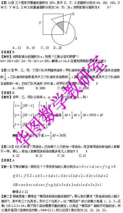 点击图片进入下一页