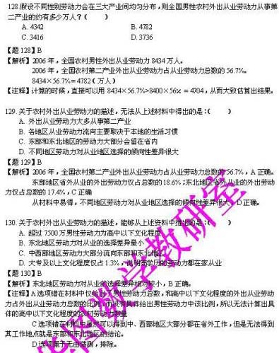 点击图片进入下一页