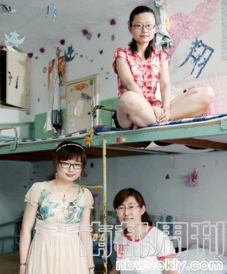 ɽʦѧ12358Ůȫо𣺺̣ͮͮŵ