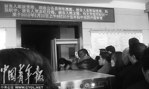 3��20��8ʱ22�֣�ɽ��ʡ�����н�������Ժ����ͥһ�㣬������Ա�ŶӵȺ򰲼졣���죬�����й���Ա��¼�����װ���������ͥ������ �������� ������