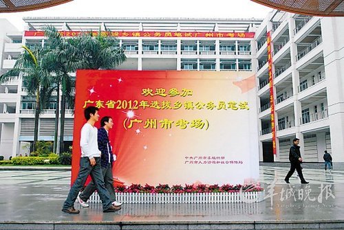 8磬2012ѡԱԻѧ  Ҧ˼