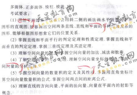 2008ͨߵѧУȫͳ(ѧ)(6)