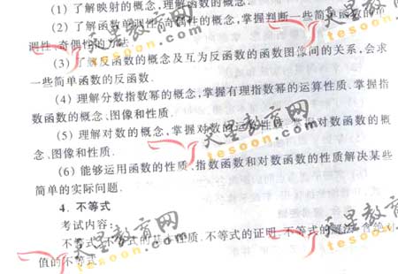 2008ͨߵѧУȫͳ(ѧ)(2)