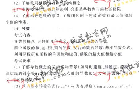 2008ͨߵѧУȫͳ(ѧ)(6)