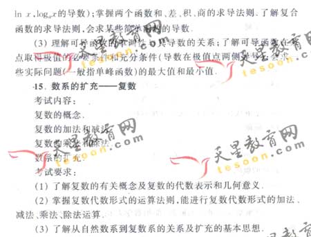 2008ͨߵѧУȫͳ(ѧ)(6)