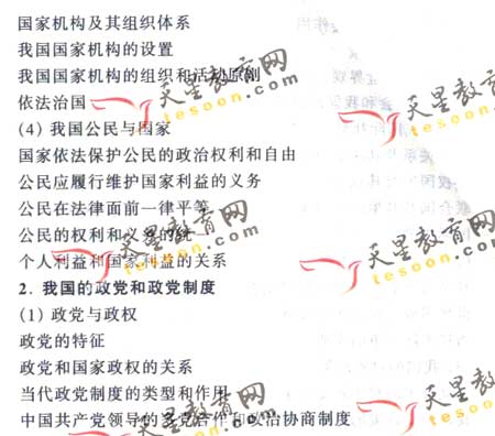 2008ͨߵѧУȫͳ()(4)