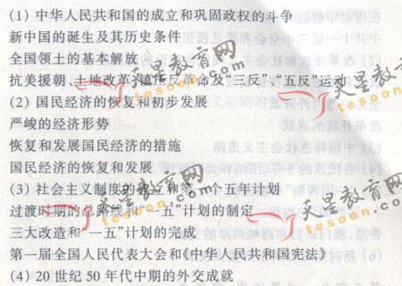 2008ͨߵѧУȫͳ()(10)