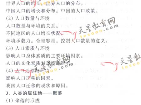 2008ͨߵѧУȫͳ()(13)