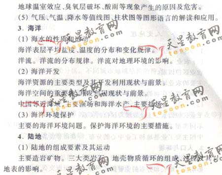 2008ͨߵѧУȫͳ()(13)
