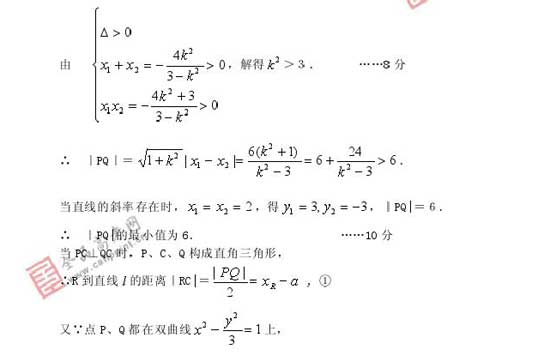 2008߿Ԥױ(ѧ)(11)
