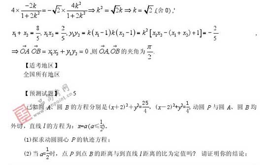 2008߿Ԥױ(ѧ)(11)