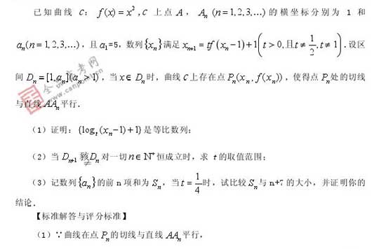2008߿Ԥױ(ѧ)(6)
