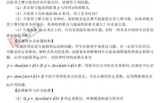 2008߿Ԥױ(ѧ)(7)