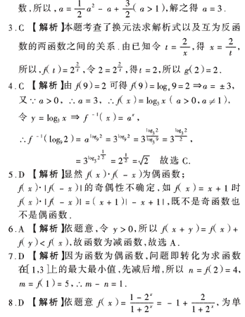 УѧԪרȫλ(16)