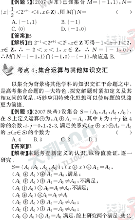 ѧĵԪרȫλ(2)