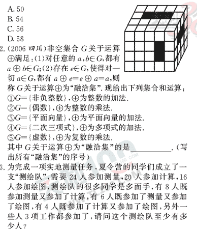 ѧĵԪרȫλ(4)
