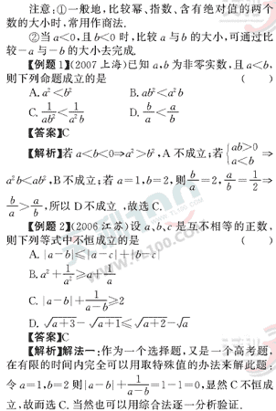 ѧĵԪרȫλ(6)