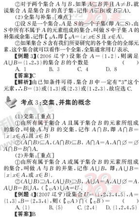 ѧԪרȫλ(2)