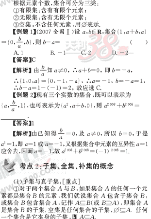 ѧԪרȫλ(2)