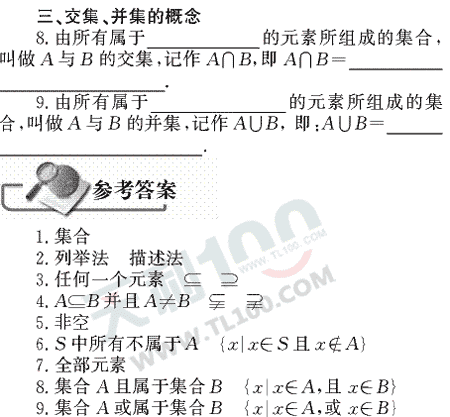ѧԪרȫλ(4)