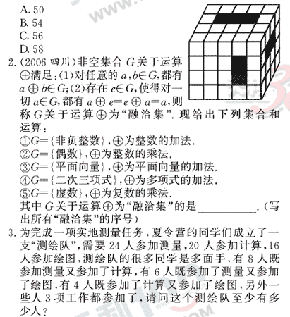 ѧԪרȫλ(5)