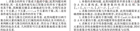 ѧԪרȫλ(5)