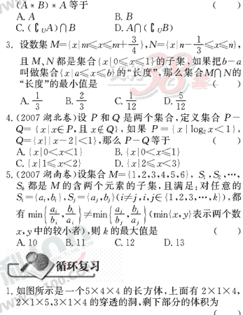 ѧԪרȫλ(5)
