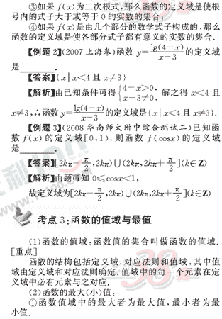 ѧԪרȫλ(11)