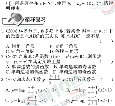 ѧԪרȫλ(16)