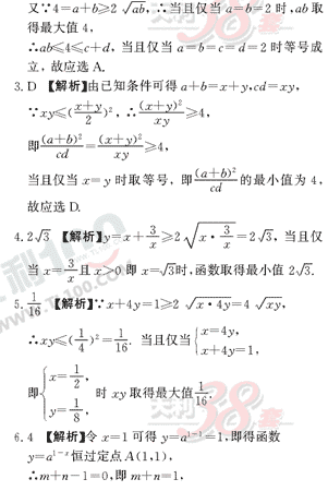 ѧԪרȫλ(43)