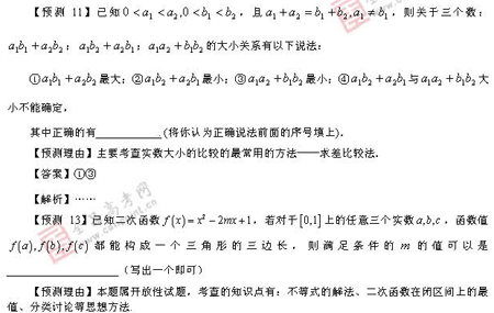 ٰ棺ѧ()