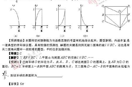 ٰ棺ѧ(ʮ)