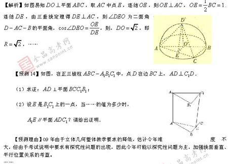 ٰ棺ѧ(ʮһ)