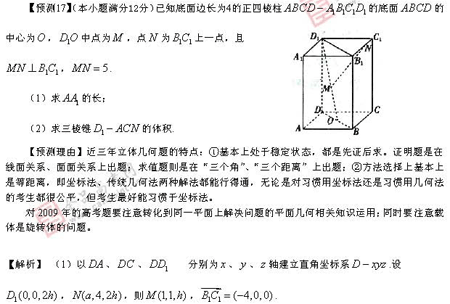 ٰ棺ѧ(ʮһ)