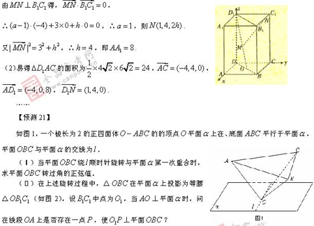 ٰ棺ѧ(ʮһ)