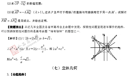 ٰ棺ѧ()