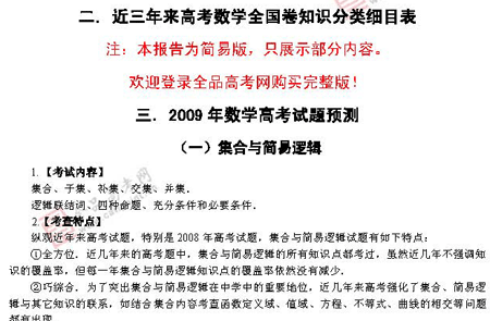 ٰ棺ѧ()