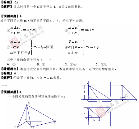 α棺ѧ()