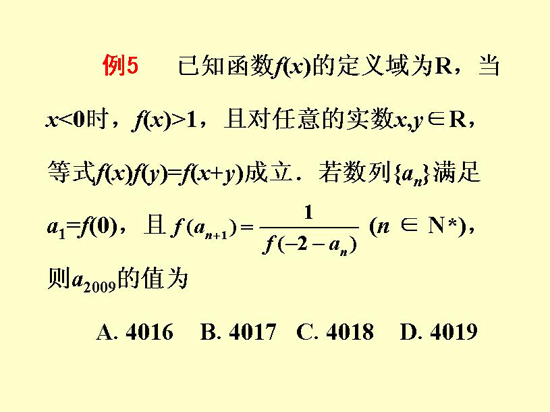 例题5 例题5