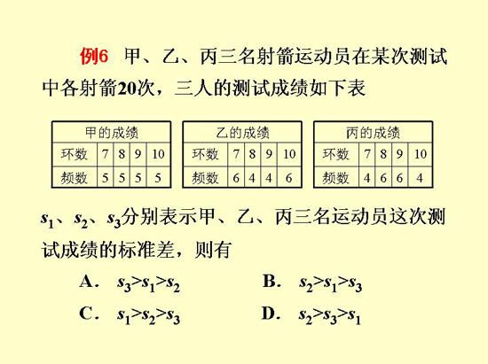 例题6 例题6